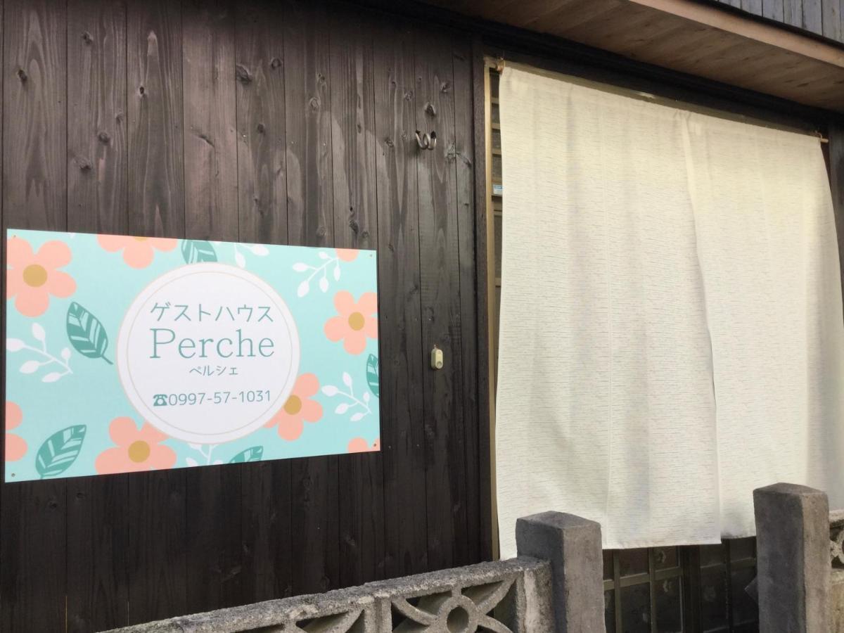 Guesthouse Perche Female Only Amami Exterior photo